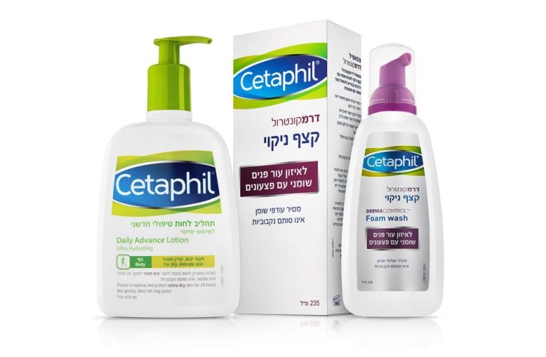 Cetaphil cosmetics composition on white in product photography with white background
